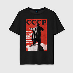 Футболка оверсайз женская СССР Ленин ретро плакат, цвет: черный