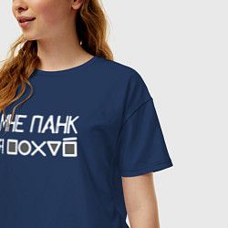 Футболка оверсайз женская Мне панк white, цвет: тёмно-синий — фото 2