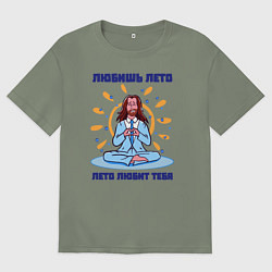 Футболка оверсайз женская Лето любит тебя, цвет: авокадо