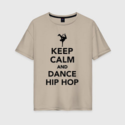 Футболка оверсайз женская Keep calm and dance hip hop, цвет: миндальный