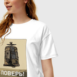Футболка оверсайз женская Кин дза дза - x files, цвет: белый — фото 2