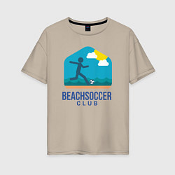 Футболка оверсайз женская Клуб пляжного футбола, цвет: миндальный