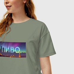 Футболка оверсайз женская Скрытый текст Пиво, цвет: авокадо — фото 2