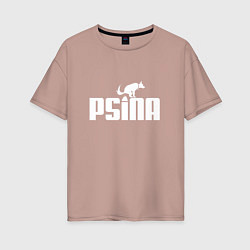 Футболка оверсайз женская Псина белая, цвет: пыльно-розовый