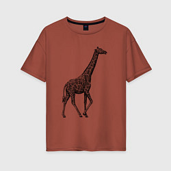 Женская футболка оверсайз Жираф гуляет