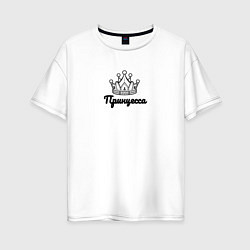 Женская футболка оверсайз Принцесса с короной