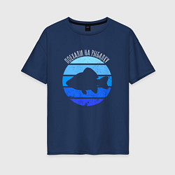 Женская футболка оверсайз На рыбалку и рыба в круге