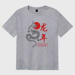 Футболка оверсайз женская Year of the dragon, цвет: меланж