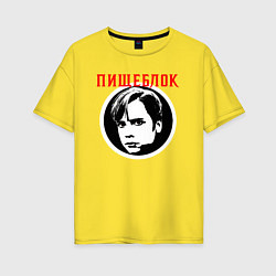 Женская футболка оверсайз Пищеблок главный герой Валера