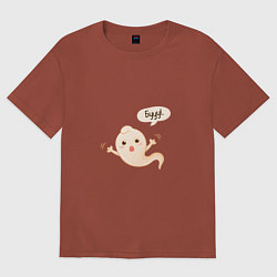 Футболка оверсайз женская Пугающее привидение, цвет: кирпичный