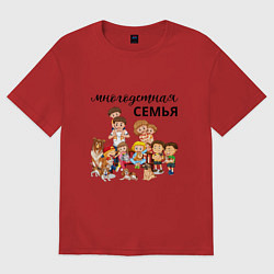 Футболка оверсайз женская Многодетная семья, цвет: красный