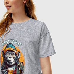 Футболка оверсайз женская С пивом я умнею, цвет: меланж — фото 2