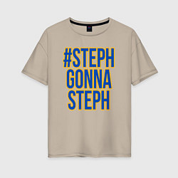 Футболка оверсайз женская Steph gonna Steph, цвет: миндальный