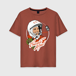 Женская футболка оверсайз Юрий Гагарин - первый космонавт