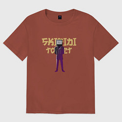 Футболка оверсайз женская Улыбка ТВ Мена, цвет: кирпичный