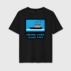 Женская футболка оверсайз Команда по плаванию с Титаника