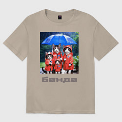 Футболка оверсайз женская Кошачья семья под зонтом, цвет: миндальный