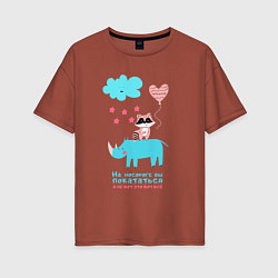 Женская футболка оверсайз Енотик и носорог