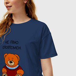 Футболка оверсайз женская Мишка в тельняшке спортсмен, цвет: тёмно-синий — фото 2