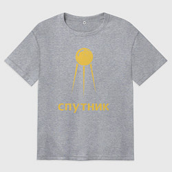 Футболка оверсайз женская СССР спутник, цвет: меланж