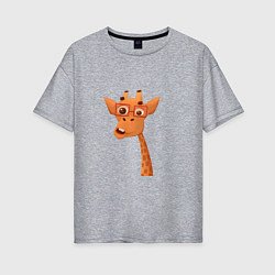 Женская футболка оверсайз Мультяшный жираф