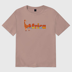 Футболка оверсайз женская Цвет Африки, цвет: пыльно-розовый