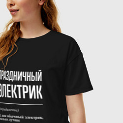 Футболка оверсайз женская Праздничный электрик, цвет: черный — фото 2