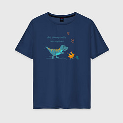 Футболка оверсайз женская Забавный динозавр бежит за курицей, цвет: тёмно-синий