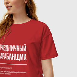 Футболка оверсайз женская Праздничный барабанщик, цвет: красный — фото 2