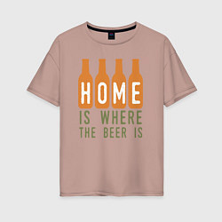 Женская футболка оверсайз Дом там где пиво