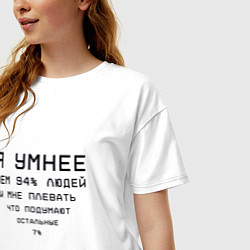 Футболка оверсайз женская Я умнее, цвет: белый — фото 2