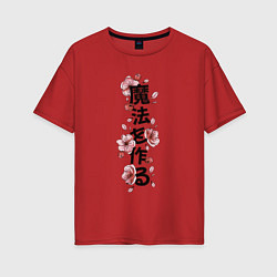Женская футболка оверсайз Твори волшебство японская надпись иероглифами