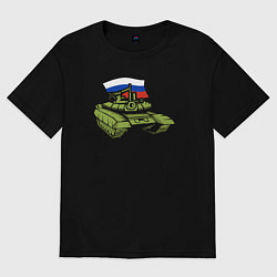 Футболка оверсайз женская Russian tank, цвет: черный