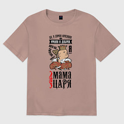 Женская футболка оверсайз Мама царя