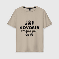 Футболка оверсайз женская Novosib: we love you, цвет: миндальный