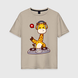 Женская футболка оверсайз Жираф за пультом