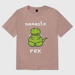 Футболка оверсайз женская Namaste Rex, цвет: пыльно-розовый