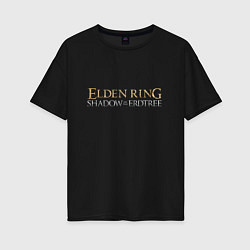 Женская футболка оверсайз Elden ring shadow of the erdthree