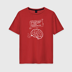 Женская футболка оверсайз Позитивный мозг - best tool