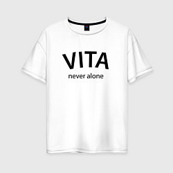 Женская футболка оверсайз Vita never alone - motto
