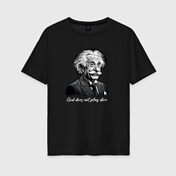 Женская футболка оверсайз Прикол Эйнштейн бог не играет в кости