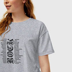 Футболка оверсайз женская Рок жанры, цвет: меланж — фото 2