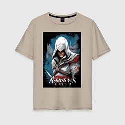 Женская футболка оверсайз Assassins creed белый кинжал