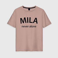 Футболка оверсайз женская Mila never alone - motto, цвет: пыльно-розовый