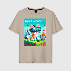 Футболка оверсайз женская Catcraft - collaboration ai art, цвет: миндальный