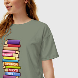 Футболка оверсайз женская Не бывает слишком много, цвет: авокадо — фото 2