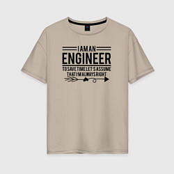 Женская футболка оверсайз I am an engineer