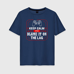 Женская футболка оверсайз Keep calm and blame it on the lag