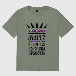 Футболка оверсайз женская Марго - обычная королева красоты, цвет: авокадо