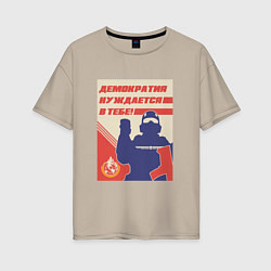 Женская футболка оверсайз Helldivers 2 - Демократия нуждается в тебе